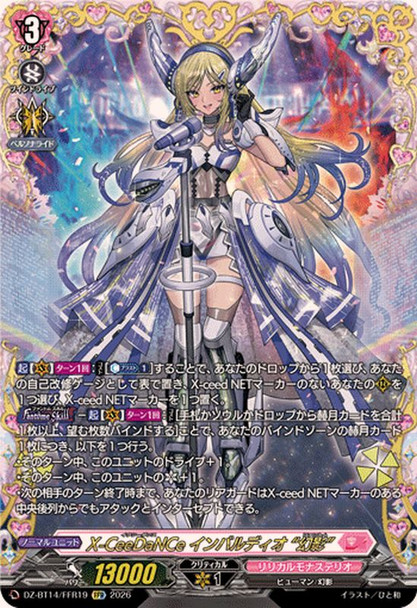 X-CeeDaNCe, Impauldio "Fantome" DZ-BT14/FFR19 FFR