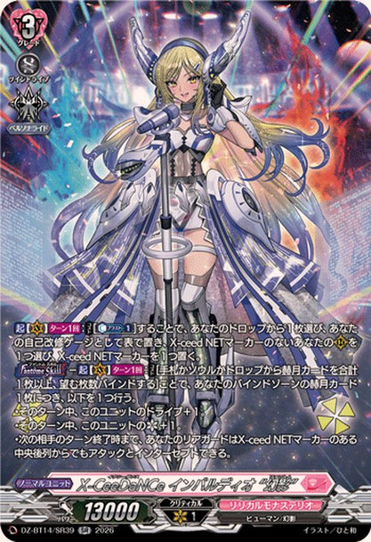 X-CeeDaNCe, Impauldio "Fantome" DZ-BT14/SR39 SR