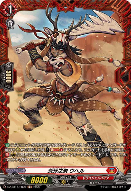 Venatiol, Uhel DZ-BT14/FR06 FR