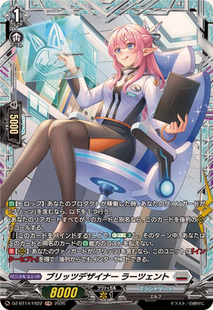 Blitz Designer, Razent DZ-BT14/FR22 FR