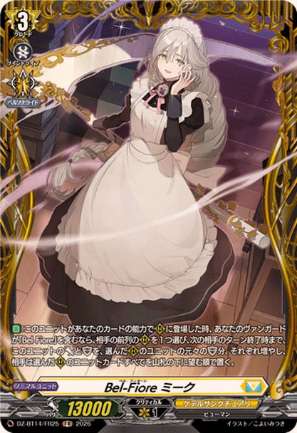 Bel-Fiore, Meek DZ-BT14/FR25 FR