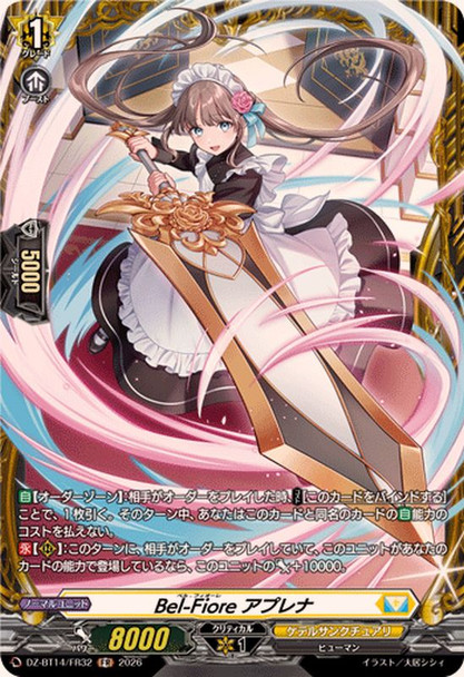 Bel-Fiore, Aprena DZ-BT14/FR32 FR