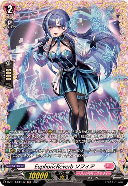 EuphoricReverb, Sophia DZ-BT14/FR42 FR