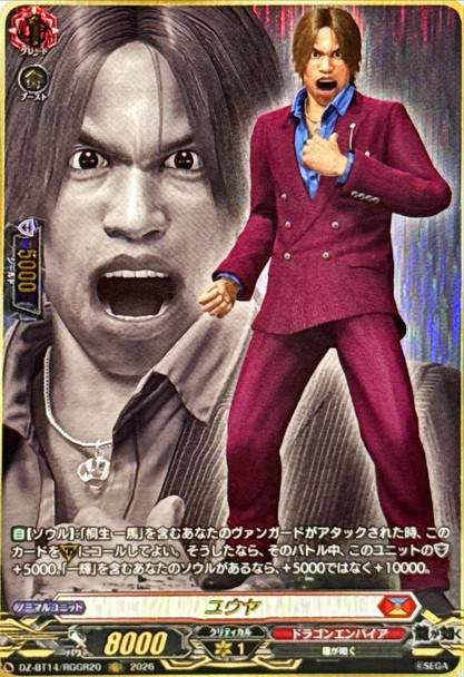 Yuya DZ-BT14/RGGR20 RGGR