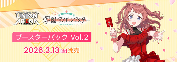 【Fast Shipping Sale】UNION ARENA Gakuen Idolm@ster Vol.2 1st Edition BOX