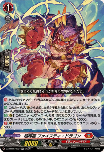 Brawler, Feisty Dragon DZ-BT15/022 RR