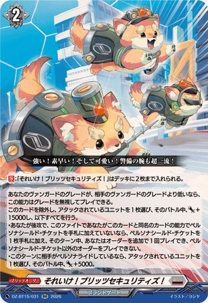 Let's Go! Blitz Securities! DZ-BT15/031 RR