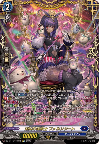 Spike Wildmaster, Farnchit DZ-BT15/FFR08 FFR