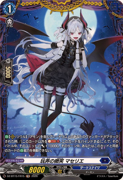 Playful Smile, Macerie DZ-BT15/FR15 FR