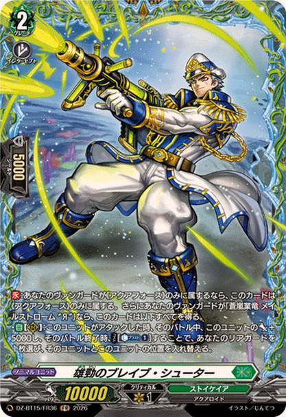 Vigorous Brave Shooter DZ-BT15/FR36 FR