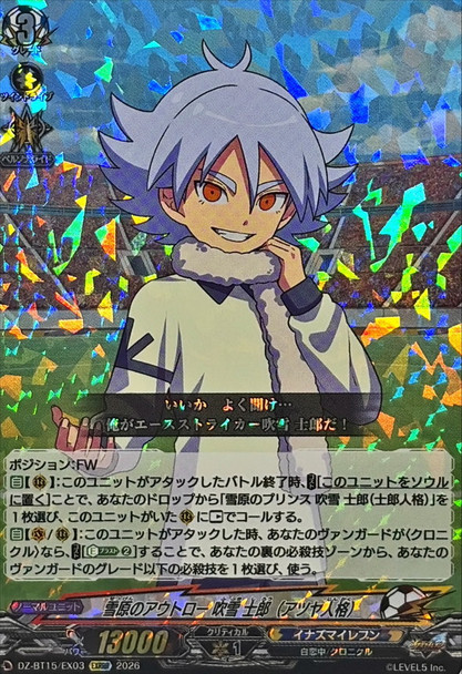 Outlaw of the Snowfield, Shirou Fubuki (Atsuya Identity) DZ-BT15/EX03 EXRRR