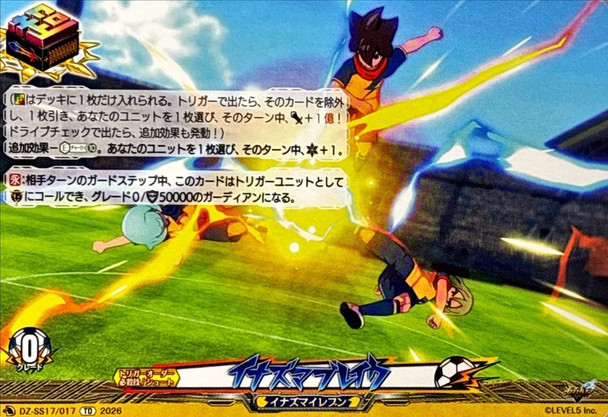 Inazuma Break DZ-SS17/017 TD