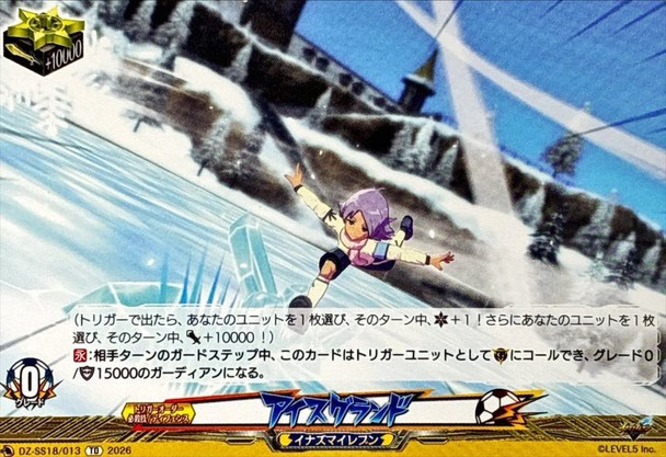 Ice Ground DZ-SS18/013 TD