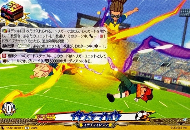 Inazuma Break DZ-SS18/017 TD
