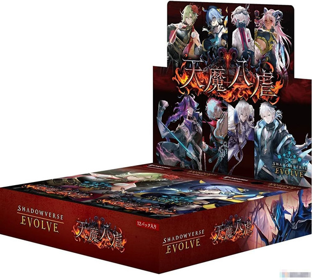 【Fast Shipping Sale】Shadowverse EVOLVE BP19 Booster BOX