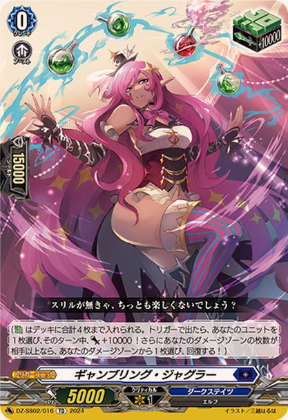 Gambling Juggler DZ-SS02/016 TD