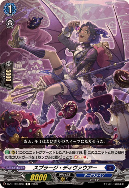Splurge Devour DZ-BT16/086 C