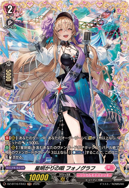 Starlit Opera, Phonograph DZ-BT16/FR43 FR