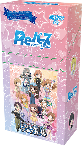 【Fast Shipping Sale】Rebirth for you THE iDOLM@STER CINDERELLA GIRLS Theater Booster Box