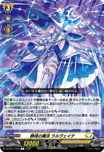 Serenity Magic, Lalveite DZ-BT17/059 R