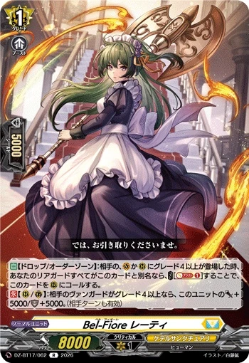 Bel-Fiore, Letty DZ-BT17/062 R