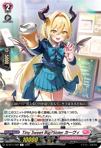 Tiny Sweet Big?Sister, Carvie DZ-BT17/069 R