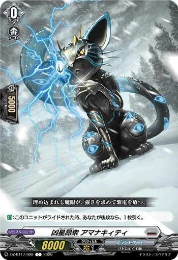 Malefics, Ominakitty DZ-BT17/098 C