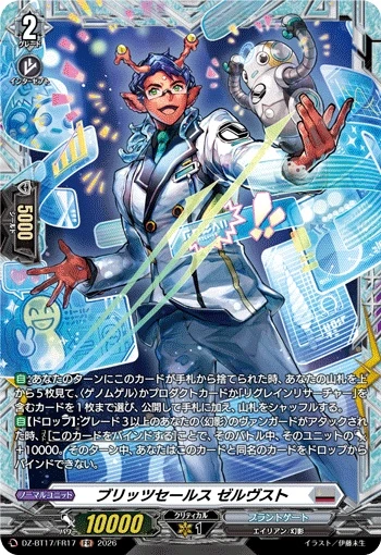 Blitz Sales, Selwust DZ-BT17/FR17 FR