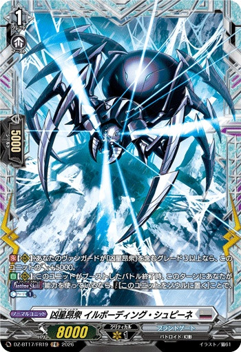 Malefics, Ill-boding Spinne DZ-BT17/FR19 FR