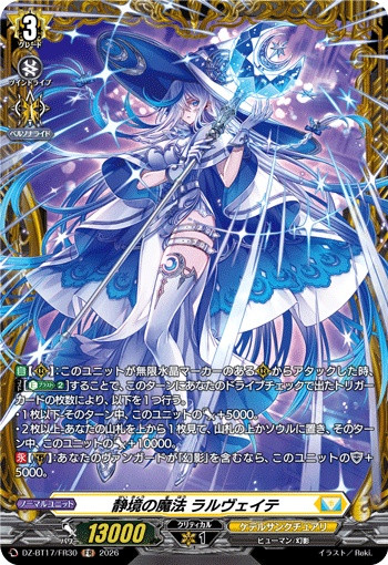 Serenity Magic, Lalveite DZ-BT17/FR30 FR