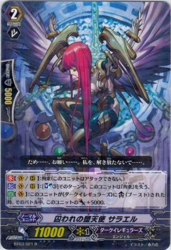 Imprisoned Fallen Angel, Saraqael R BT03/021