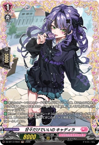 Nothing But Sweetness, Cadyla DZ-BT17/FR44 FR