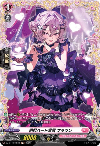 Absolute Heart Proclamation, Floun DZ-BT17/FR49 FR