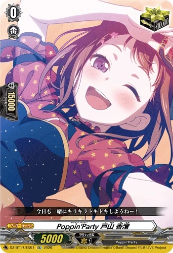 Poppin'Party, Kasumi Toyama DZ-BT17/EX01 EX