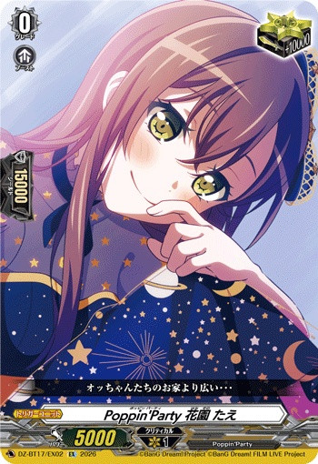 Poppin'Party, Tae Hanazono DZ-BT17/EX02 EX