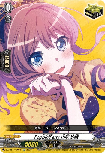 Poppin'Party, Saya Yamabuki DZ-BT17/EX04 EX