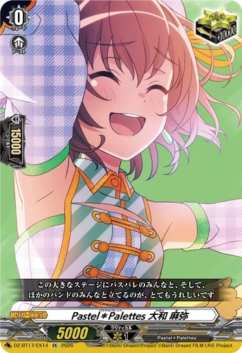 PastelPalettes, Maya Yamato DZ-BT17/EX14 EX