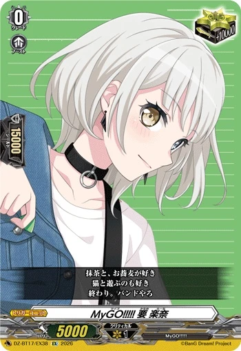 MyGO!!!!! Raana Kaname DZ-BT17/EX38 EX