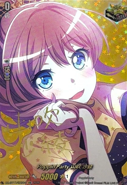 Poppin'Party, Saya Yamabuki DZ-BT17/EXS04 EXS