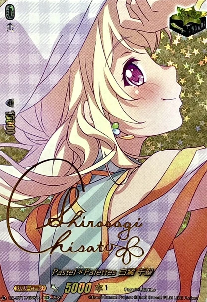 PastelPalettes, Chisato Shirasagi DZ-BT17/EXS13 EXS