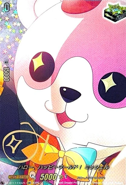 Hello, Happy World! Michelle DZ-BT17/EXS25 EXS