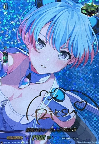 Mugendai Mewtype, Ritsu Minetsuki DZ-BT17/EXS48 EXS