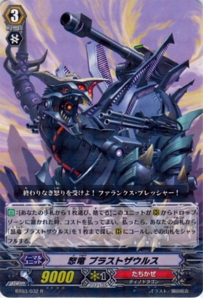 Raging Dragon, Blastsaurus R BT03/032