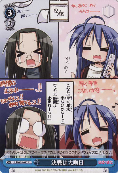 Zero Hour on New Year's Eve C LS/W05-097