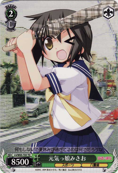 Misao, Genki Girl LS/W05-T05