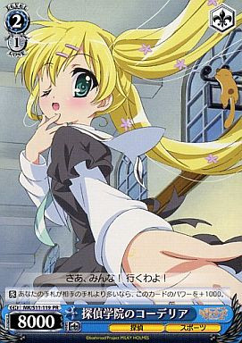 Cordelia in the Detective Academy PR MK/S11-119