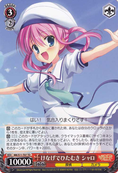Brave yet Single Minded Sheryl TD Koromogae ver MK/S11-T07