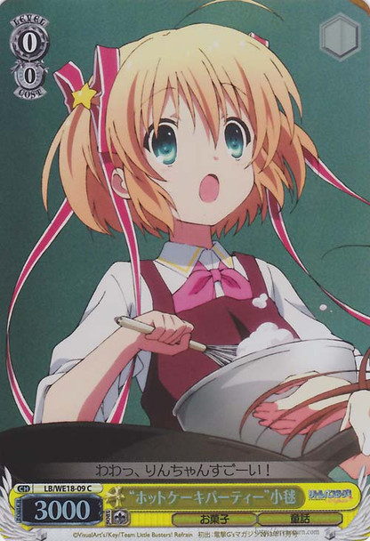 "Hotcake Party" Komari C Foil LB/WE18-09