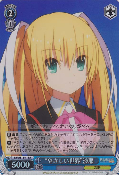 "Kind World" Saya RR Foil LB/WE18-41