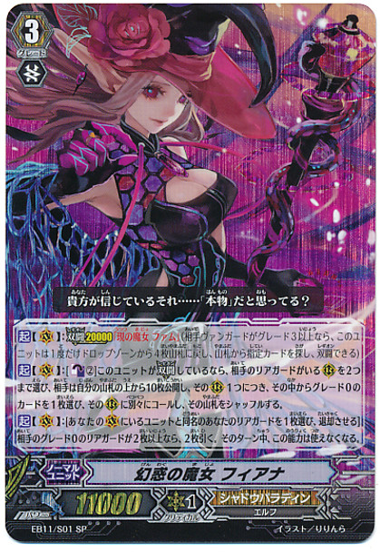Witch of Enchantment, Fianna SP EB11/S01